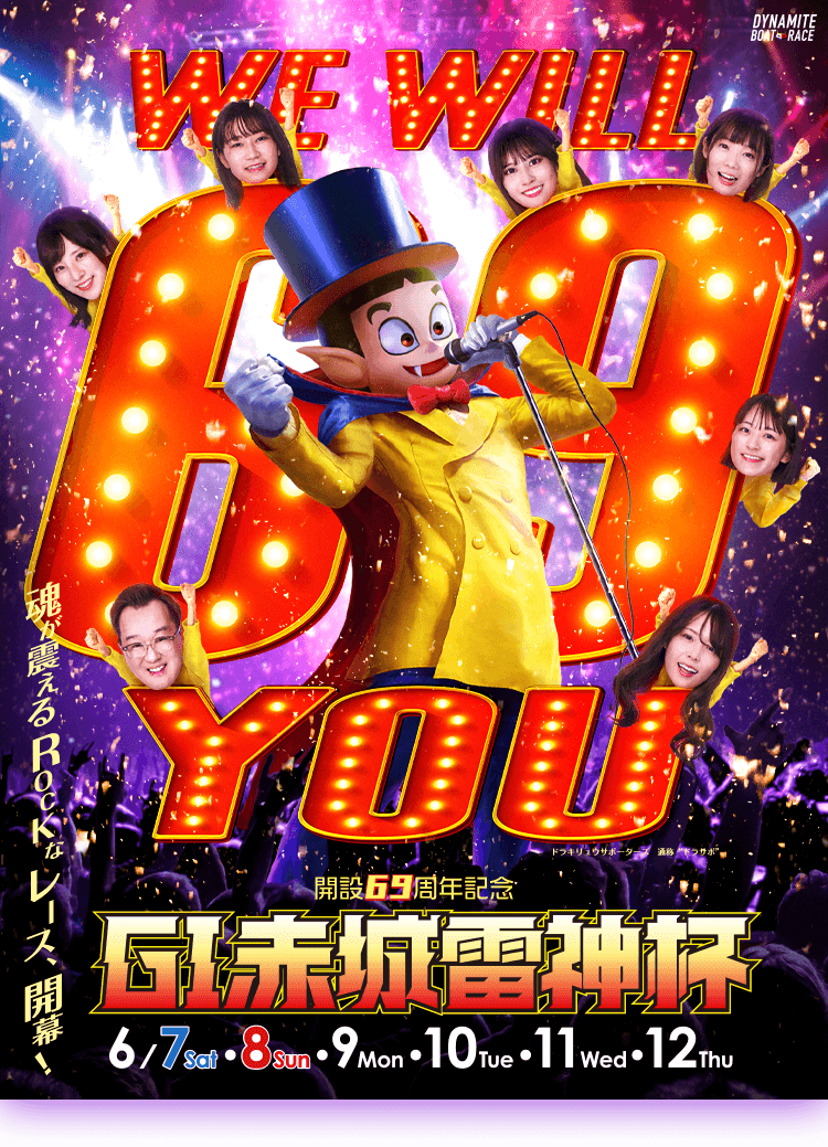 SP版メインビジュアル