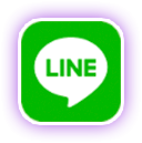 公式LINE