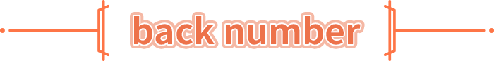 back number
