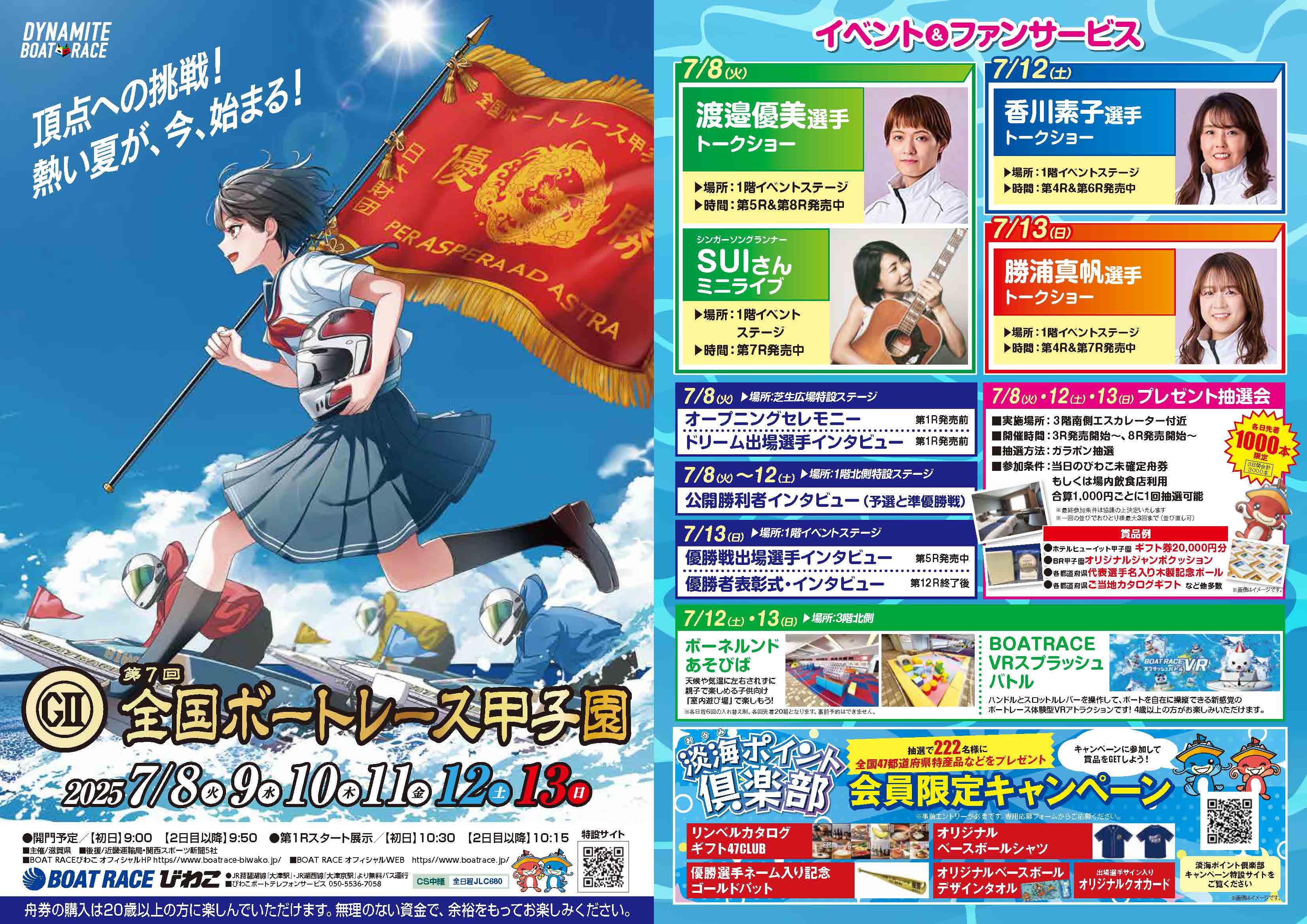 表紙・裏表紙