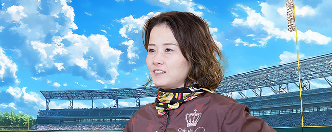 平高奈菜