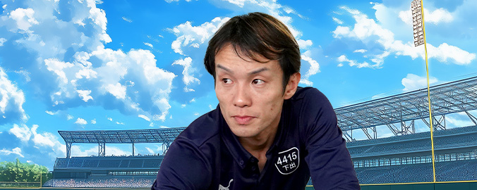 下出卓矢