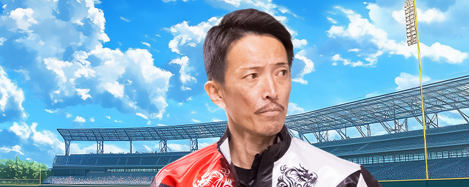 森高一真