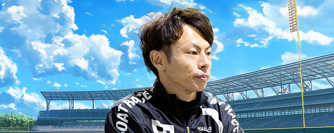 長田頼宗
