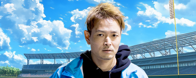 池永太
