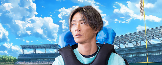 峰竜太