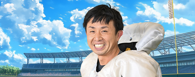 菅章哉