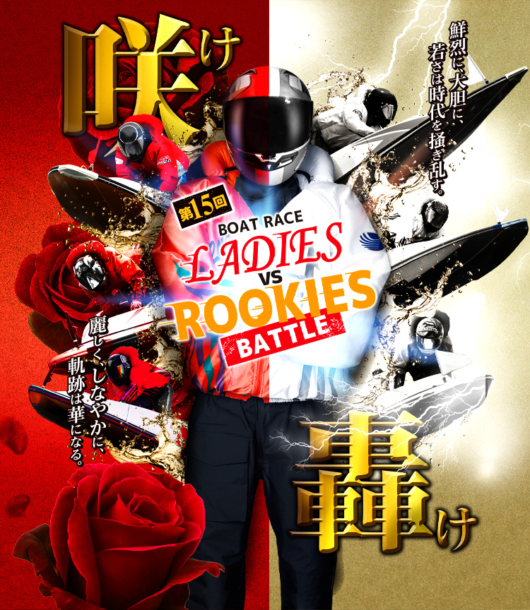 SP版メインビジュアル