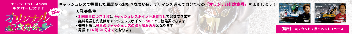 バナー