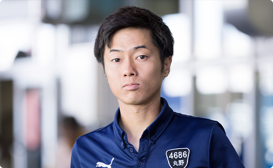 丸野 一樹