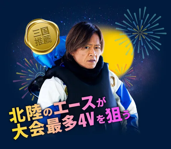 今垣光太郎