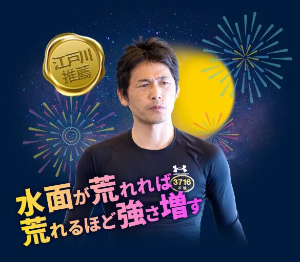 石渡鉄兵