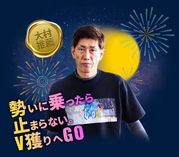 原田幸哉