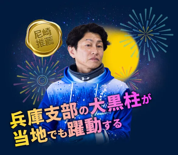 吉川元浩