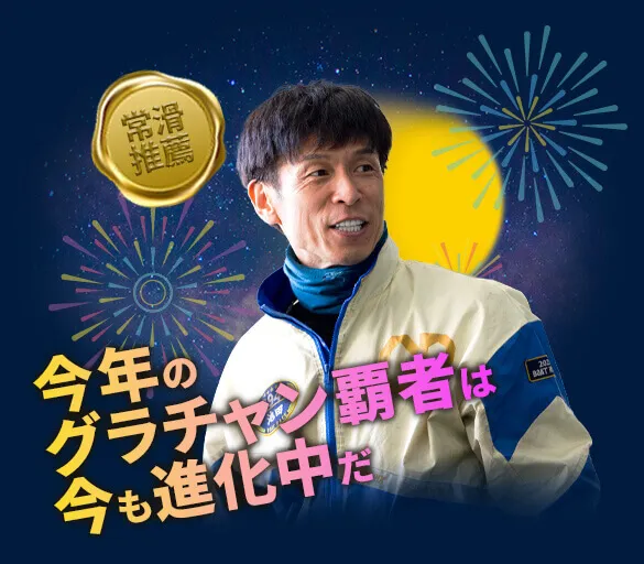 池田浩二