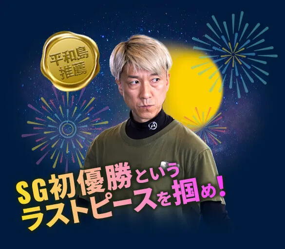 齊藤仁
