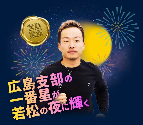 山口剛