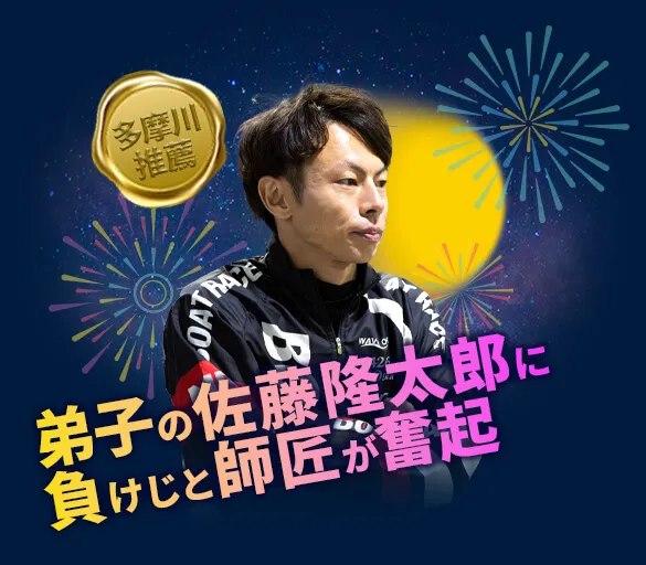長田頼宗