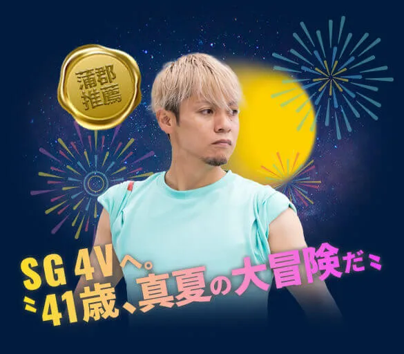 平本真之