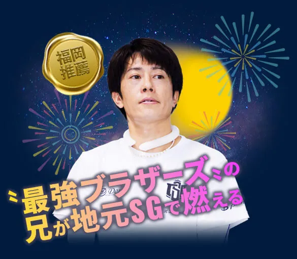 篠崎元志