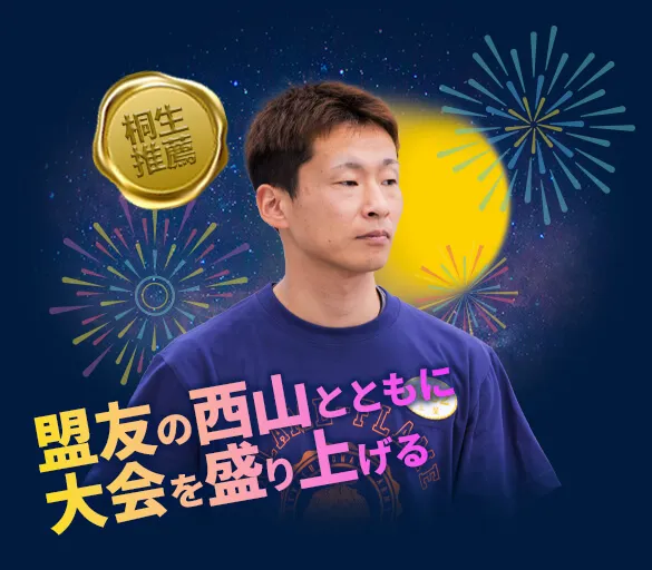 土屋智則