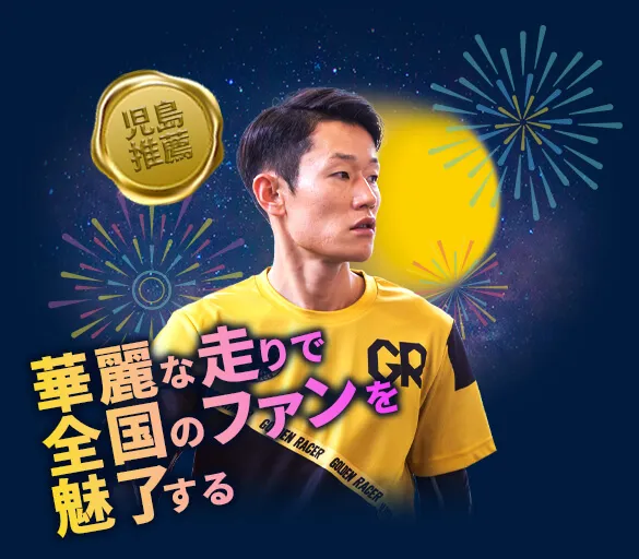 茅原悠紀