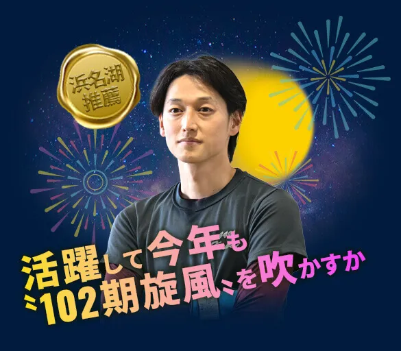 河合佑樹
