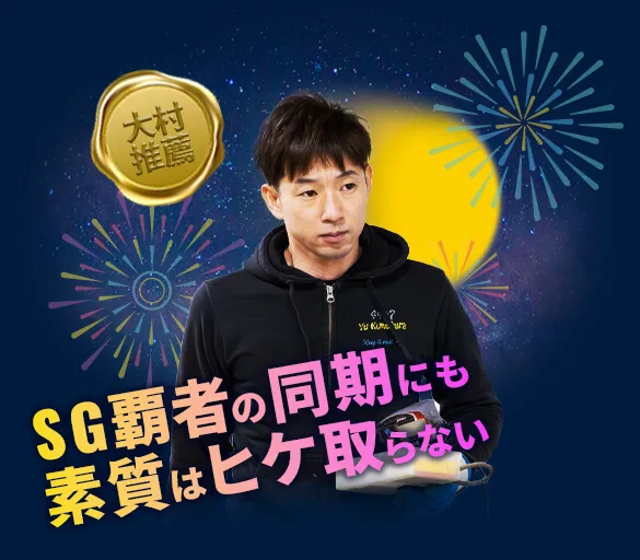 桑原悠
