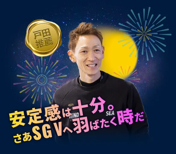 佐藤翼