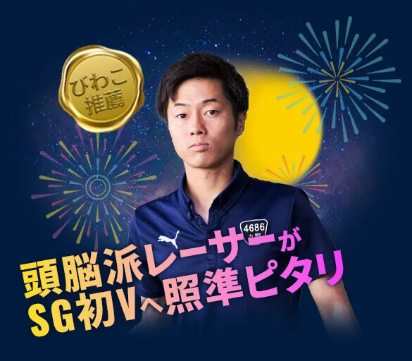 丸野一樹