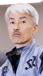 松井繁