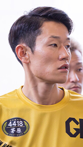 茅原悠紀