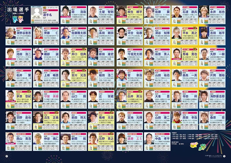 パンフレットPDF 4-5ページ