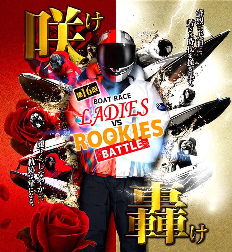 SP版メインビジュアル