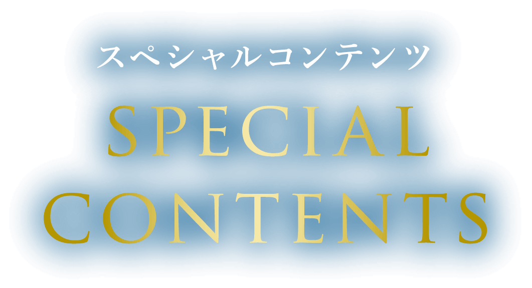 SPECIAL