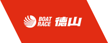 BOAT RACE 徳山