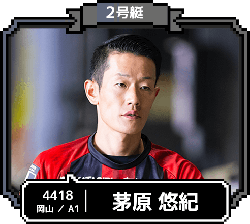 4418 okayama kayahara