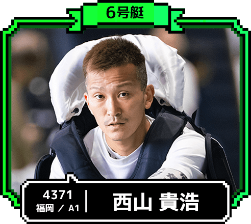 4371 fukuoka nishiyama