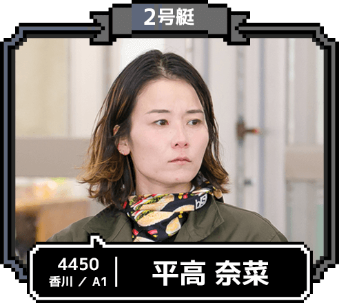 4450 kagawa hirataka