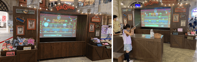 デジタル射的 BAQUUN