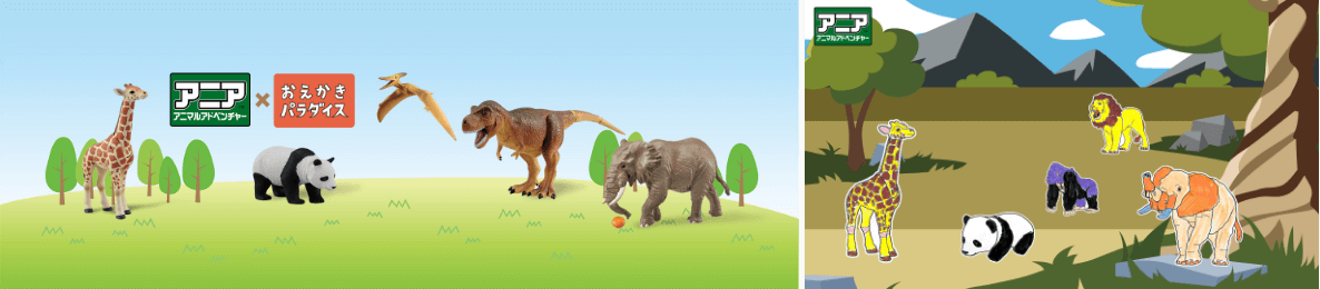 アニア×おえかきパラダイス