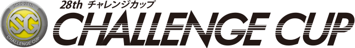 SG第28回チャレンジカップ