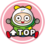 TOPに戻るボタン
