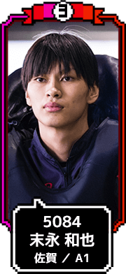 5084 末永 和也 佐賀 / A1