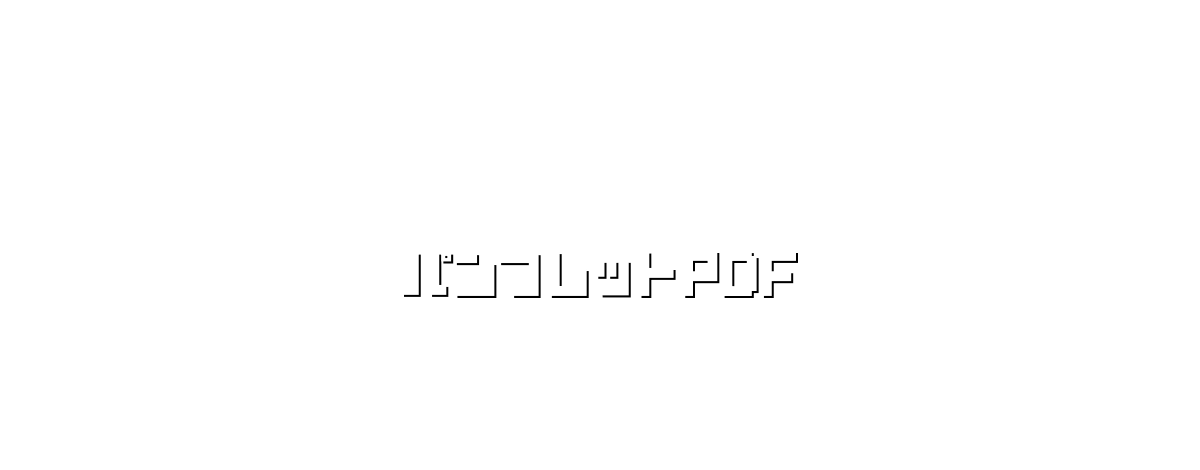 パンフレットPDF
