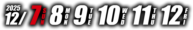 2025 12/7 8 9 10 11 12