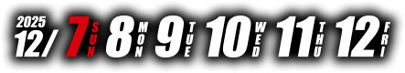 2025 12/7 8 9 10 11 12