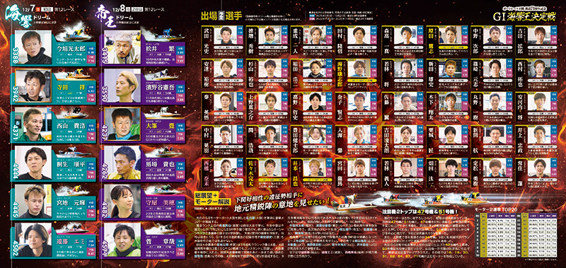 パンフレットPDF4ページ～裏表紙