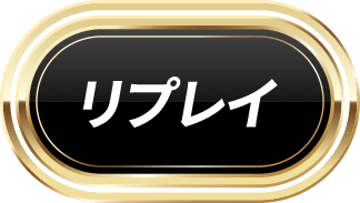 インターネット投票