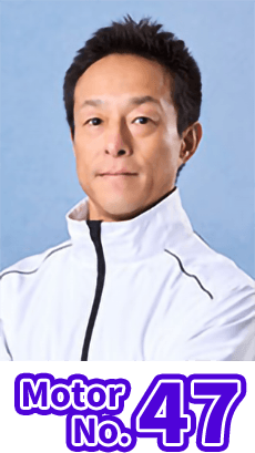 Motor No.47